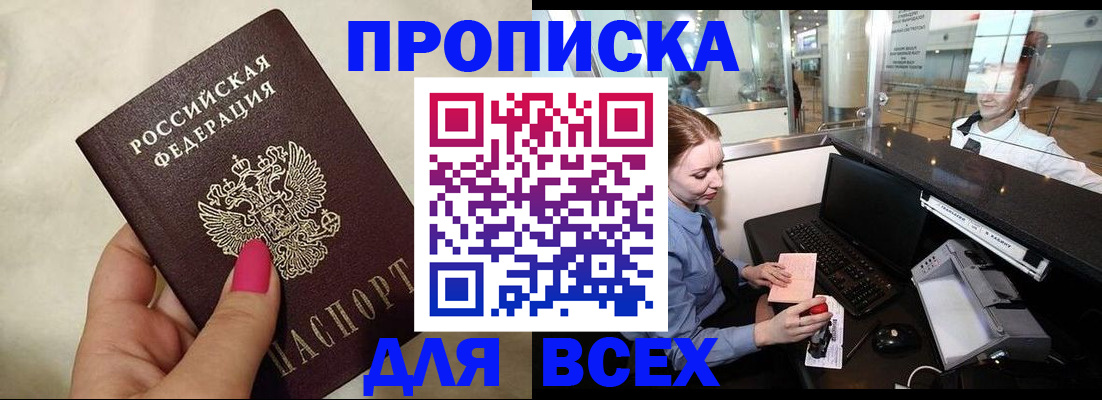 форма 3 в Отрадном
